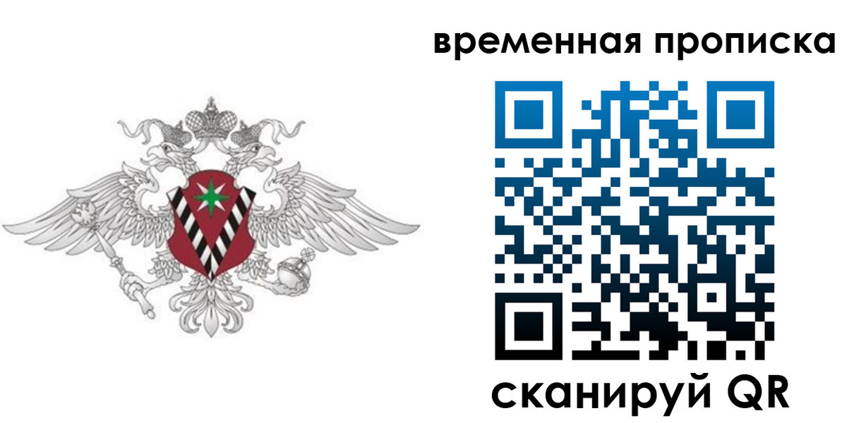 прописка для кредита в Хадыженске